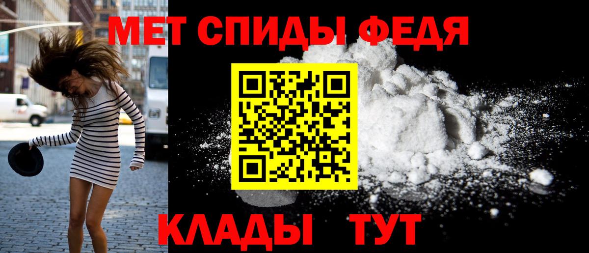 Amphetamine VHQ Карабулак