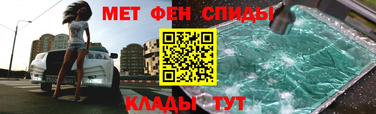 Карабулак  АМФ  Вход с VPN  АМФЕТАМИН 98% 