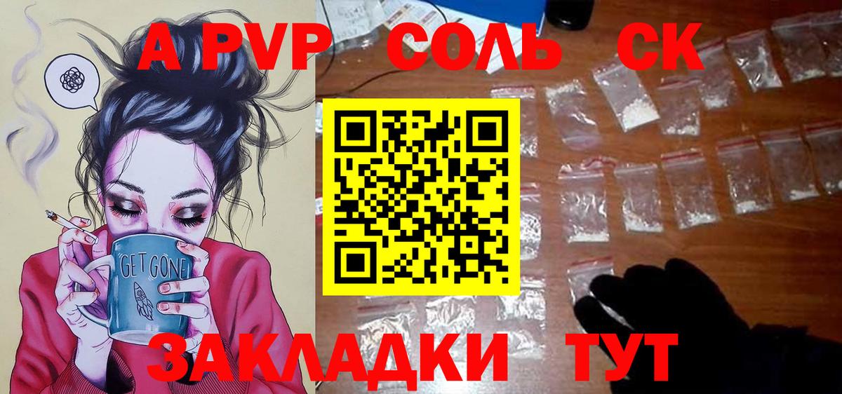 Карабулак  КОКАИН  Канабис  MDMA  А ПВП СОЛЬ   Вход с VPN  Гашиш  Меф   ГАШ 
