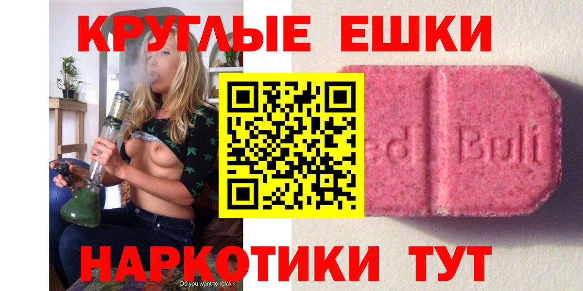 как найти наркотики  Вход с VPN  ЭКСТАЗИ    маркетплейс  Ecstasy DUBAI  Карабулак 