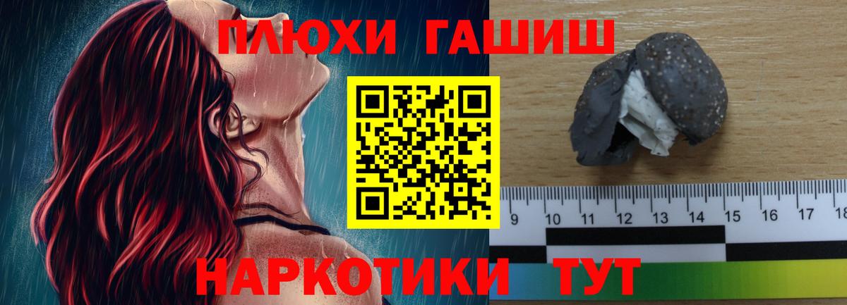 Гашиш 40% ТГК Карабулак