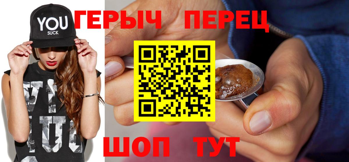 ГЕРОИН белый Карабулак