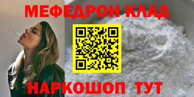альфа пвп Ирбит