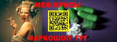 альфа пвп Ирбит