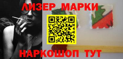 гашишное масло Изобильный