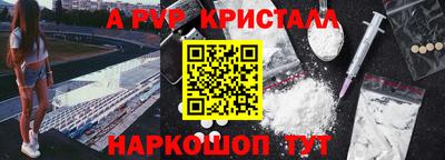 крисы Ипатово