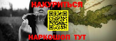 гашишное масло Изобильный