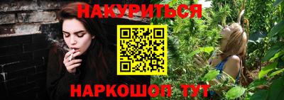 крисы Ипатово