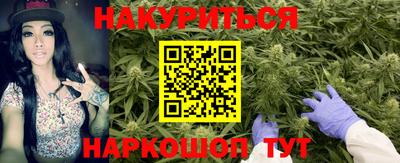 гашишное масло Изобильный