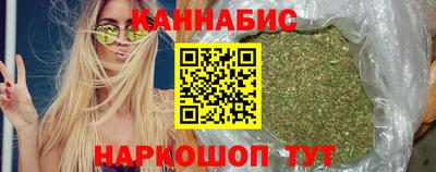 гашишное масло Изобильный