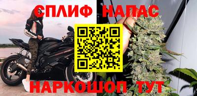 гашишное масло Изобильный