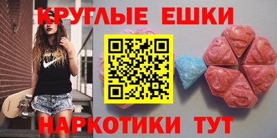 крисы Ипатово