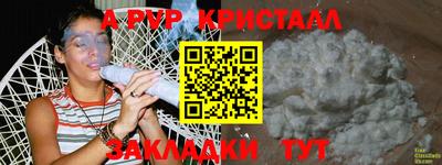 крисы Ипатово