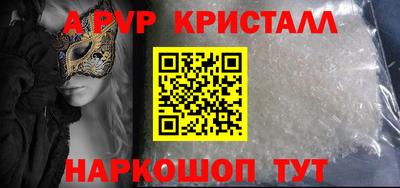 крисы Ипатово