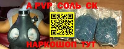 гашишное масло Изобильный