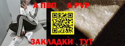 крисы Ипатово