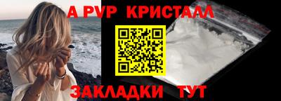 крисы Ипатово