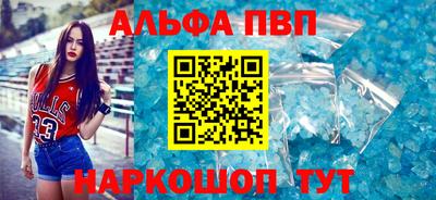 крисы Ипатово