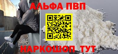 крисы Ипатово