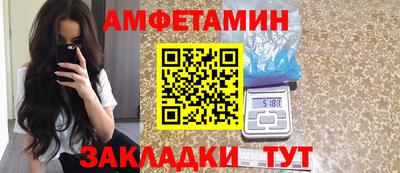 крисы Ипатово