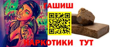 крисы Ипатово