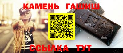 крисы Ипатово