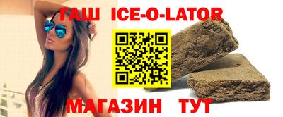 гашишное масло Изобильный