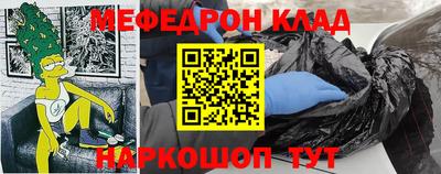 крисы Ипатово