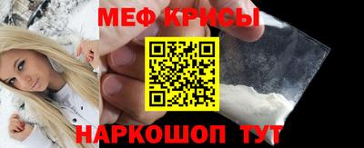 крисы Ипатово