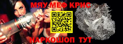 крисы Ипатово