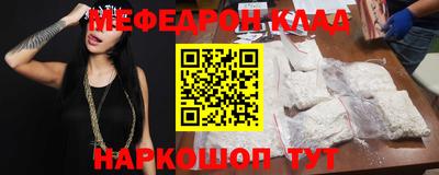 крисы Ипатово