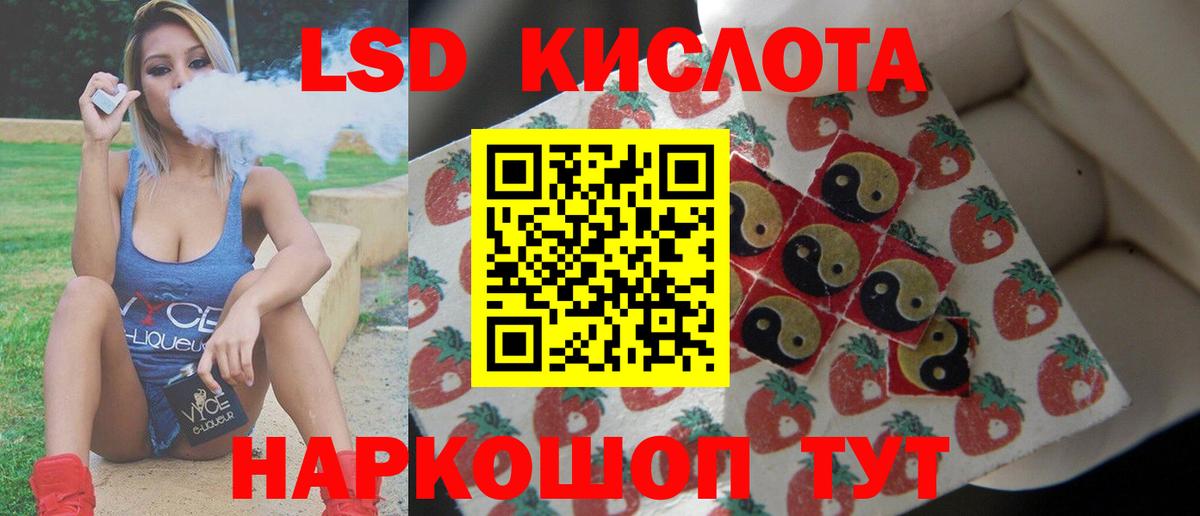 LSD-25 экстази ecstasy  ЛСД экстази кислота  Карабулак  Вход с VPN 