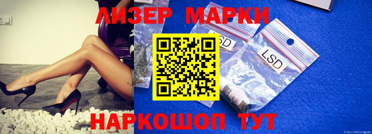 Лсд 25 экстази кислота Карабулак