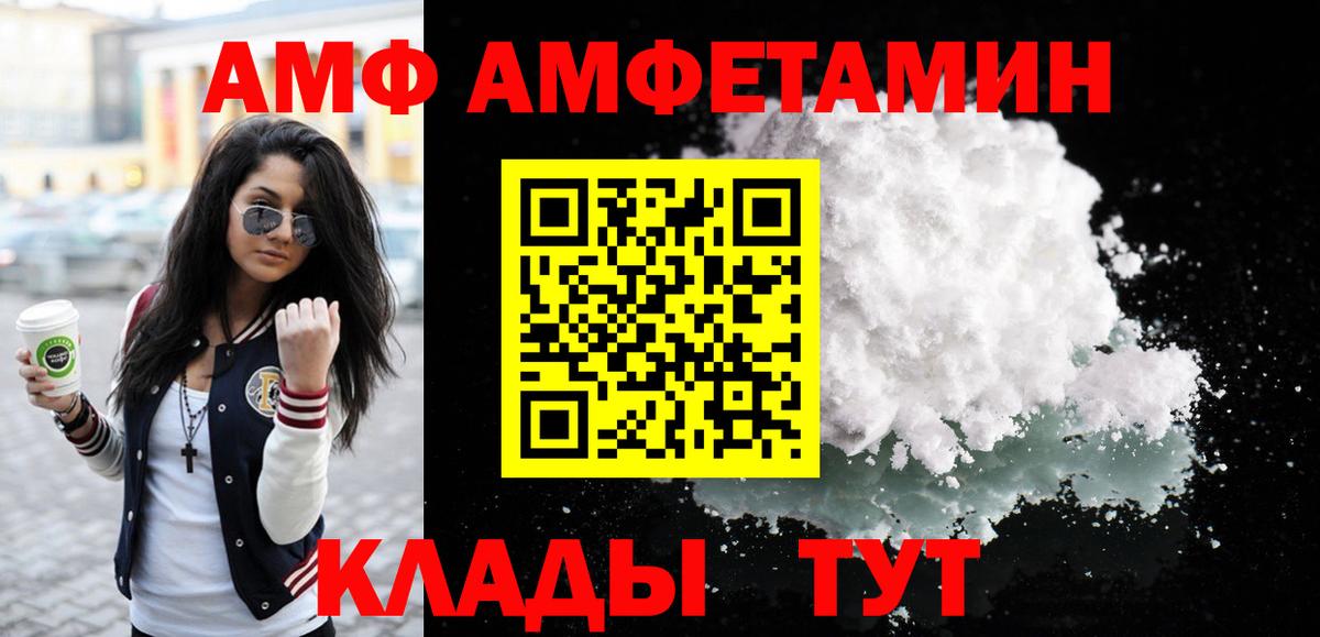 Первитин  Вход с VPN  Метамфетамин Декстрометамфетамин 99.9%  Карабулак  Метамфетамин Декстрометамфетамин 99.9% 