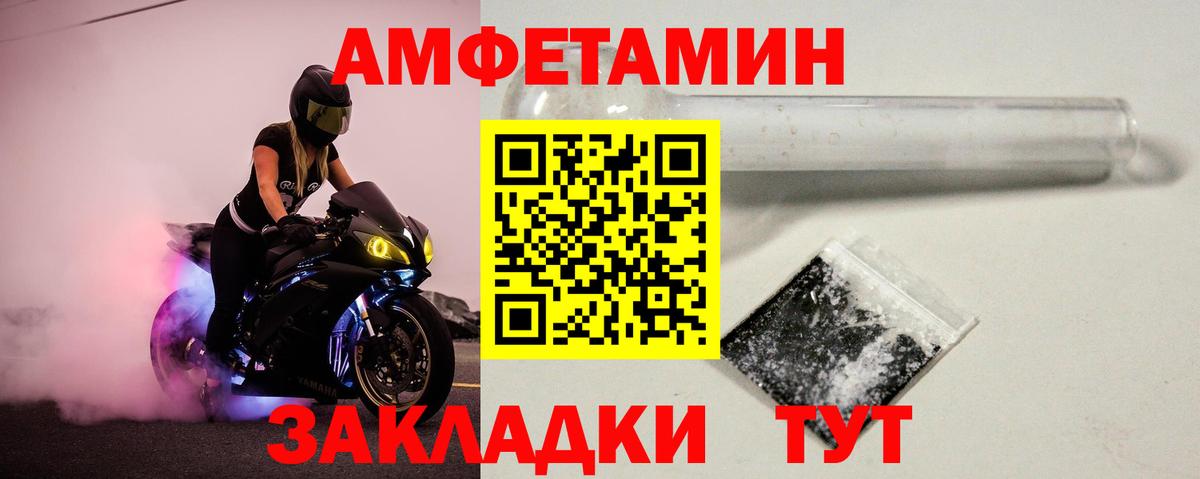 МЕТАМФЕТАМИН Methamphetamine Карабулак