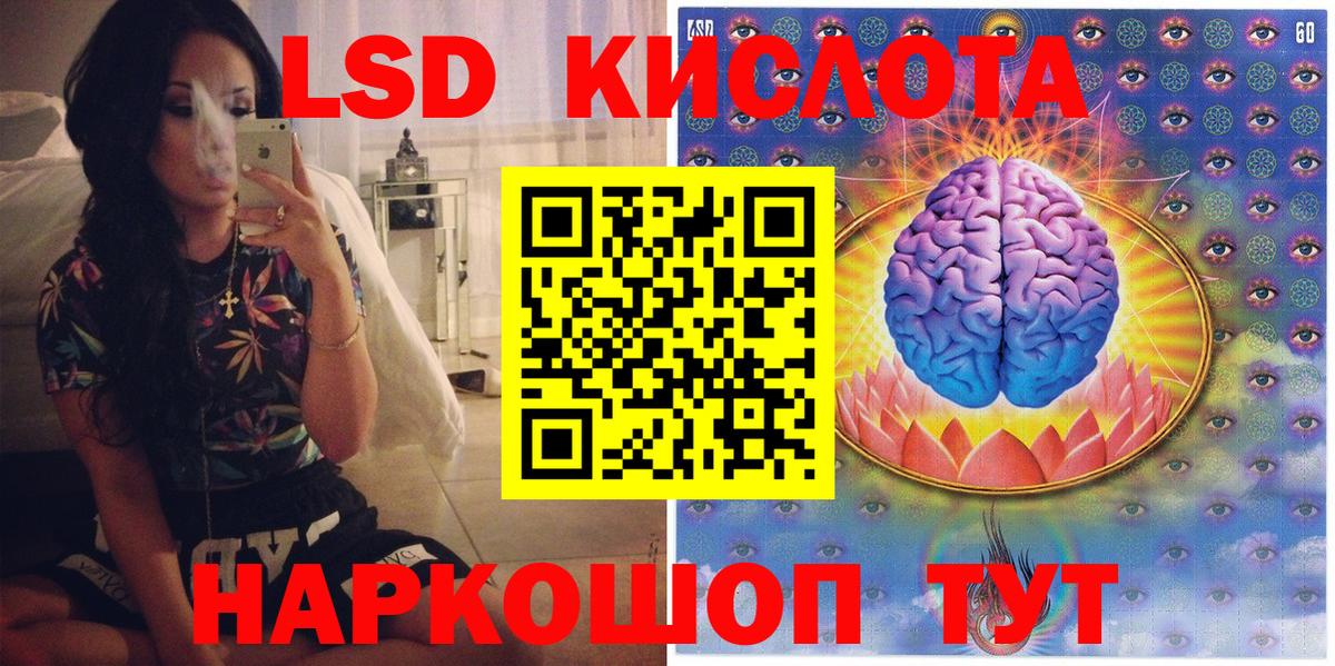 Марки 25I-NBOMe 1500мкг  Вход с VPN  Наркотические марки  Карабулак 