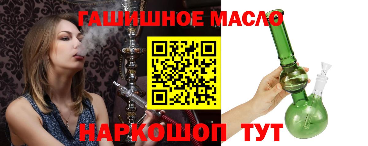 Дистиллят ТГК жижа Карабулак