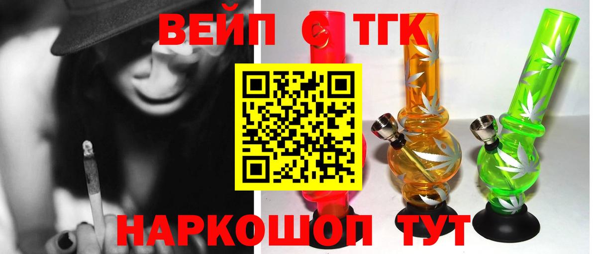 Карабулак  ТГК гашишное масло  Вход с VPN 