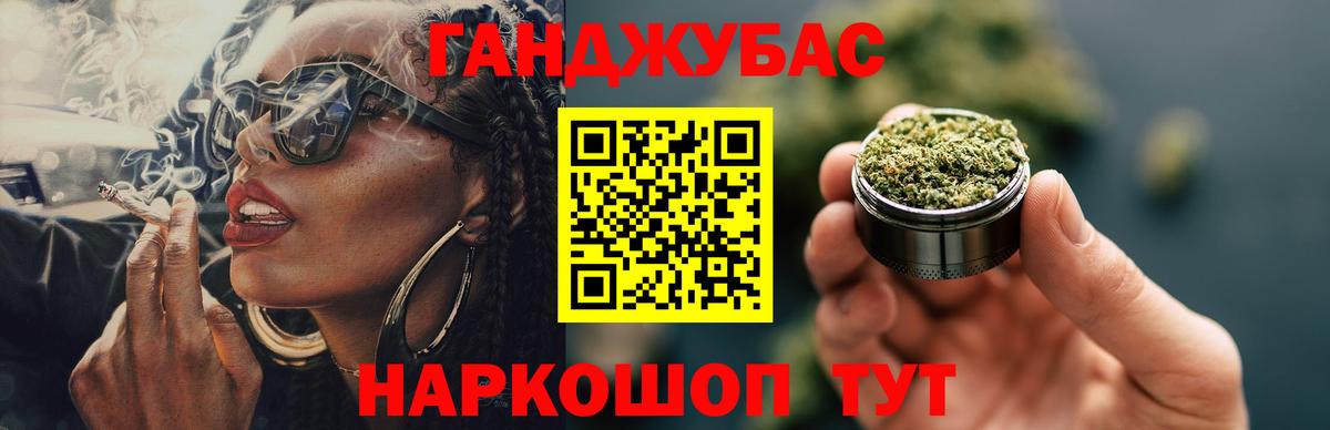 Канабис индика  Каннабис Ganja  Каннабис план  Каннабис OG Kush  Карабулак  Вход с VPN 